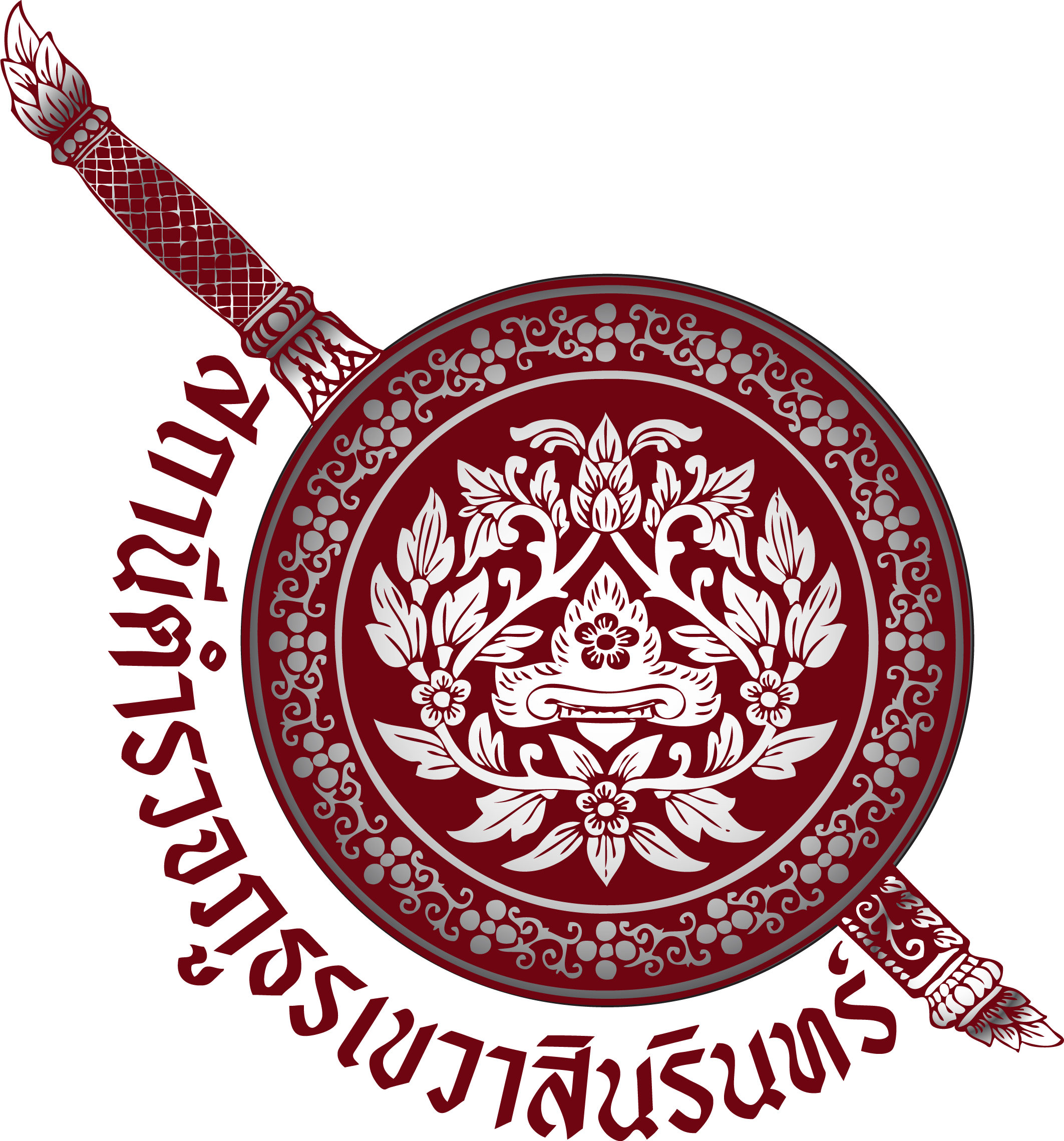 สถานีตำรวจภูธรเขวาสินรินทร์ logo